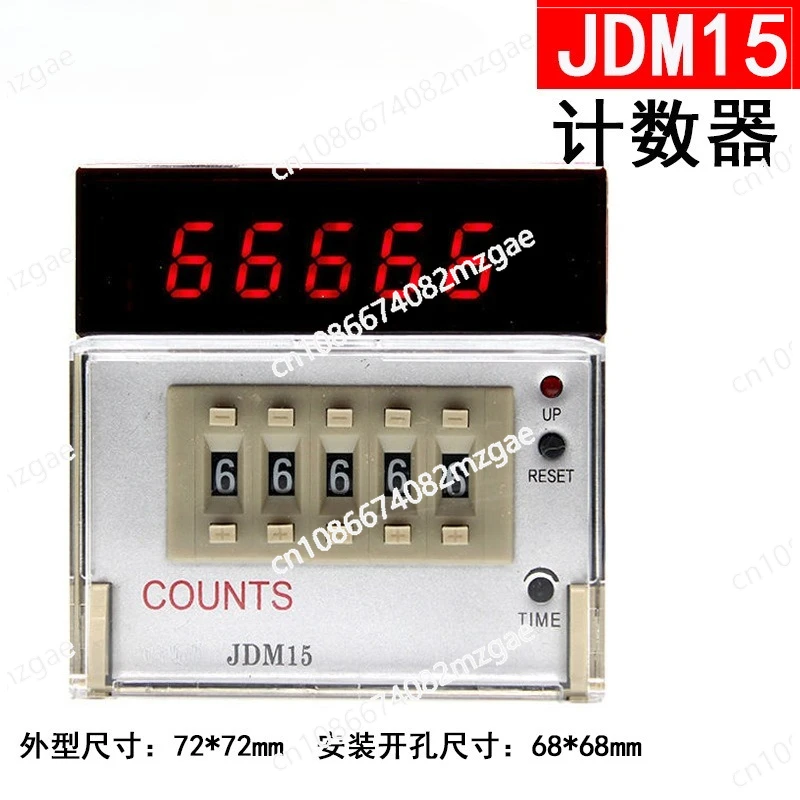 

Digital Display Counter COUNTS JDM15 Five Digit Addition and Subtraction Counter Reversible
