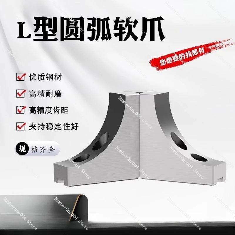 

Hydraulic Three Jaw Chuck L-shaped Curved 6/8/10 Inch Raised 80100120 Four Axis Clearance Claw