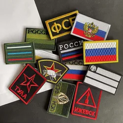 Russian Identification Badge KGB FSB Fabric Applique Embroidery Hook and Loop Patches,Russia Federal Military Tactical Emblemen
