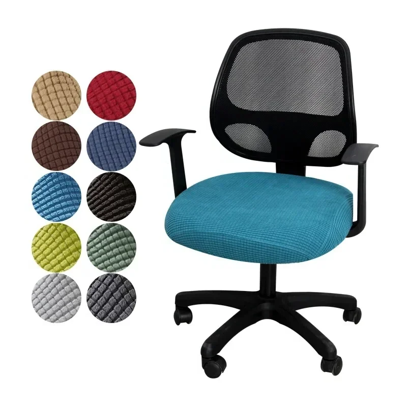 1pc Office Computer Seat Protective Elasticity Split Seat Cover Universal Office Anti-dust Cover Thicken Chair Cover