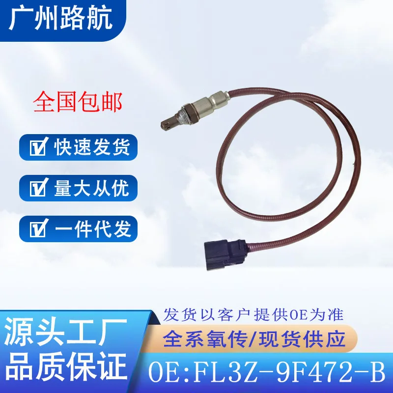 

Oxygen Sensor FL3Z-9F472-B 234-5176 for 2015-2017 Ford F-150 5.0L car engine replacement parts