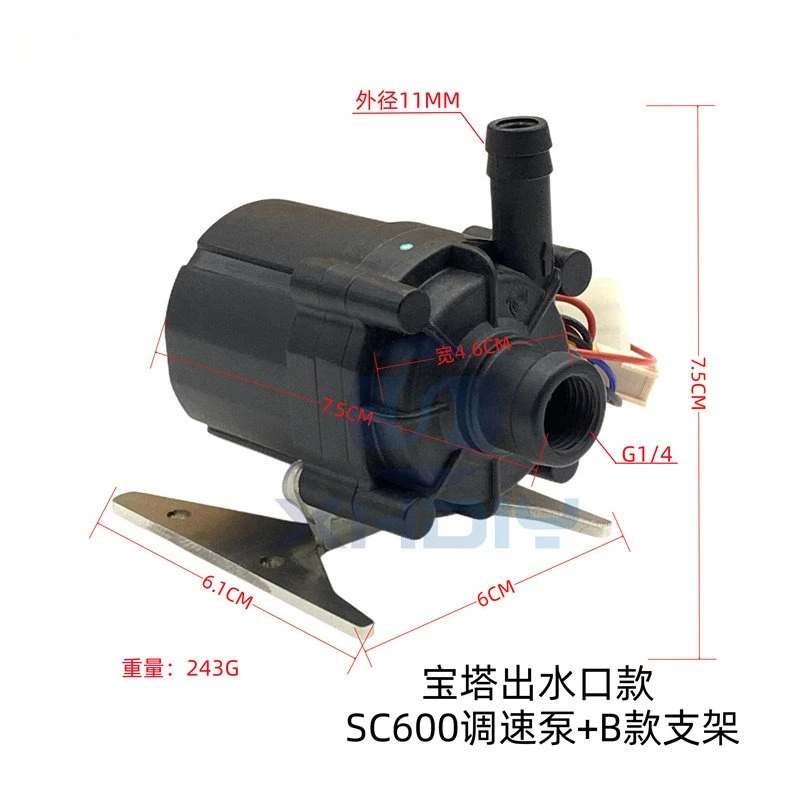 

Computer water-cooled pump SC600 circulating silent water pump, speed-regulating water pump 12V DC pump 2-point thread G1/4