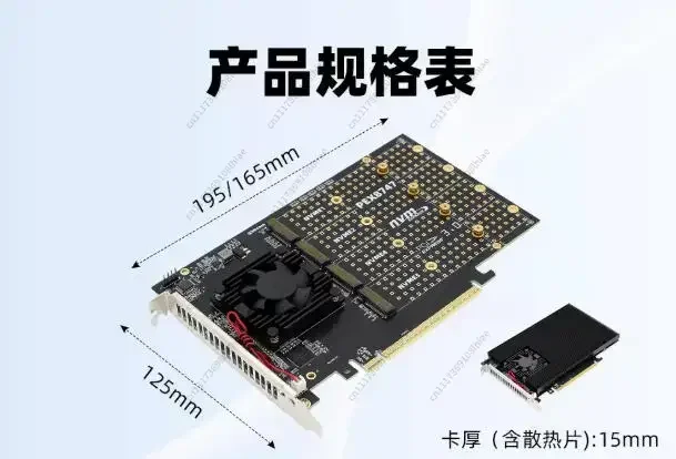 Split-Free 4-Disk M.2 PCIe Expansion Card, PLX8747 Chip, Full/Half Height, Silent NVMe SSD Adapter