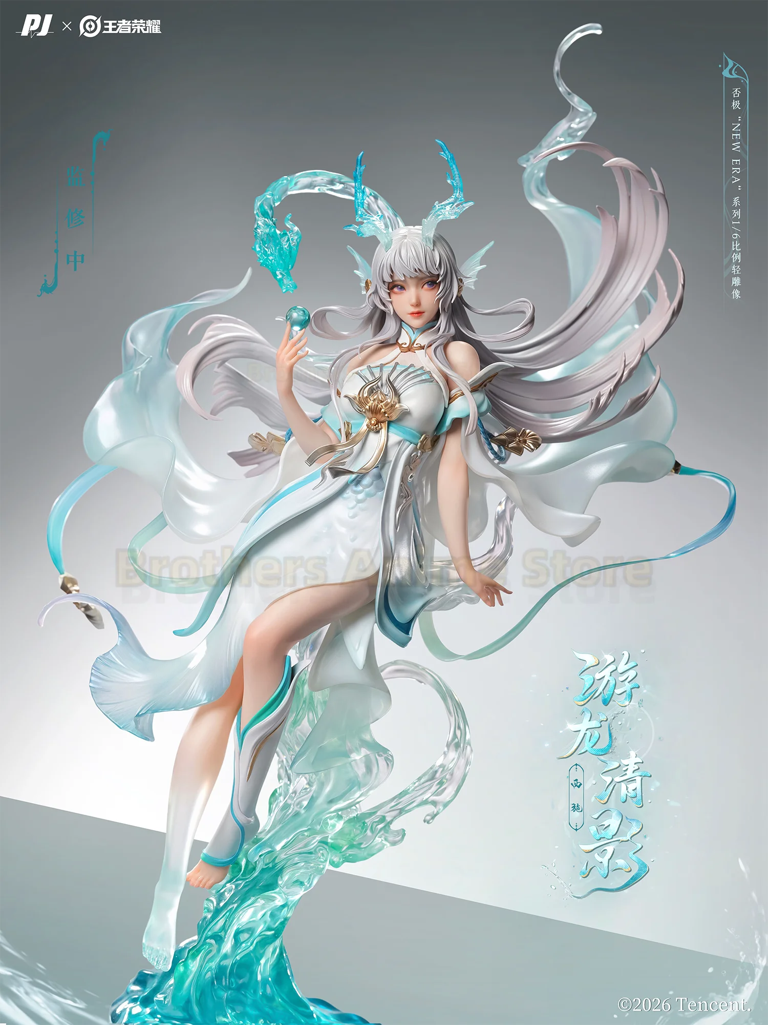 

Pre-sale: Foji x Honor of Kings Xi Shi "Dragon Swimming in Clear Shadow" 1/6 Collection-level Light Statue