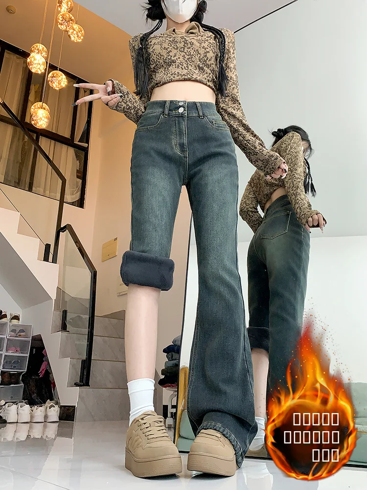 

Джинсы с микро-расклешенной подкладкой и высокой талией, женские эластичные джинсовые брюки в стиле ретро, зимняя одежда, глубокий цвет