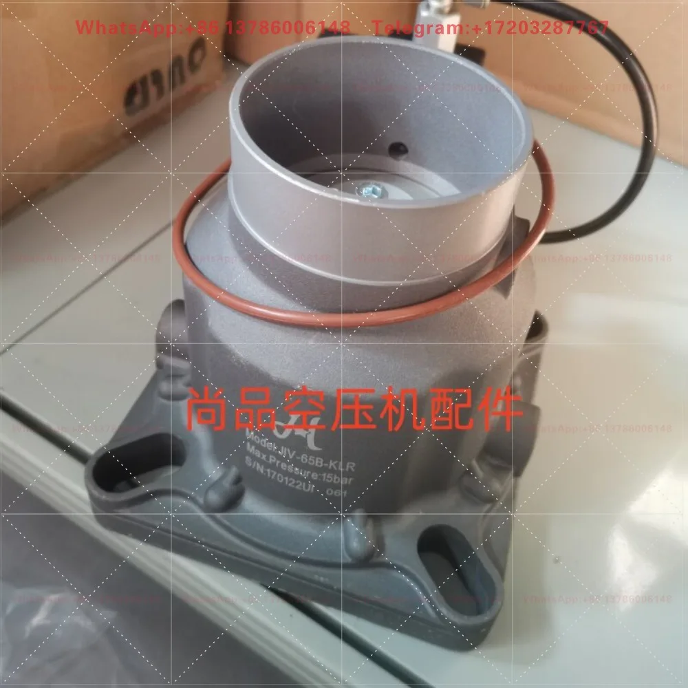 Screw air compressor intake valve JIV-50B-KLR/JIV-65B-KLR suction valve assembly