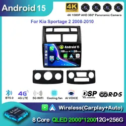 Android 15 Car Radio For Kia Sportage 2 2004 2005 2006 2007-2010 Navigation GPS Multimedia Video Player Stereo wireless Carplay