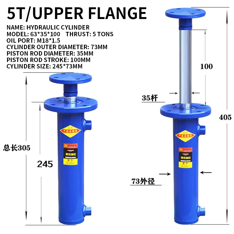 

Two-way hydraulic cylinder 5T upper flange single cylinder lift hydraulic top wood splitter hydraulic oil top accessories