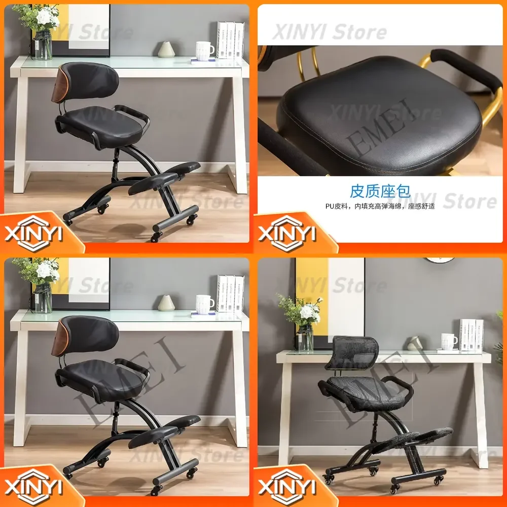 Ergonomic Posture Correction Chair for Students for Primary Secondary School Study Adjustable Writing Desk Chair for Kids
