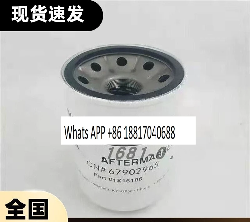 

Applicable to air compressor oil filter element 67902965 oil filter element imported filter material