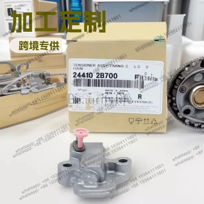 Zj.244102B000 Suitable for automobiles, engine timing chain tensioner 244102B300 high quality