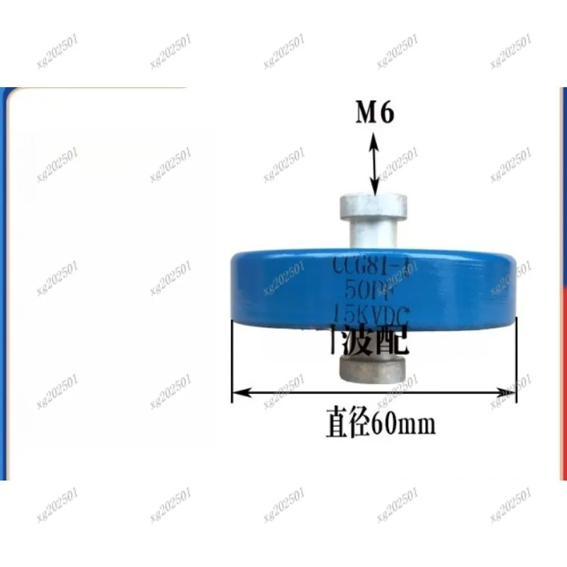High Voltage Ceramic Capacitor RDF80 500PF 15KV DC 40KVA High Frequency Component