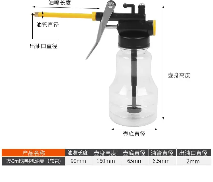 Oil filling Equipment 300ML Transparent High Pressure Pump Oiler Lubrication Oil Can Plastic Machine Oil Pot Extended Hose