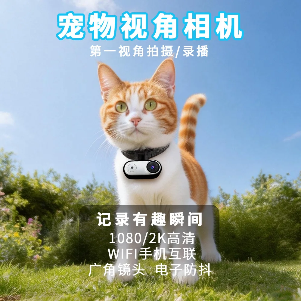 

[2026 New Product] Pet cat and dog first view 2k anti-shake neck WIFI camera camera strap