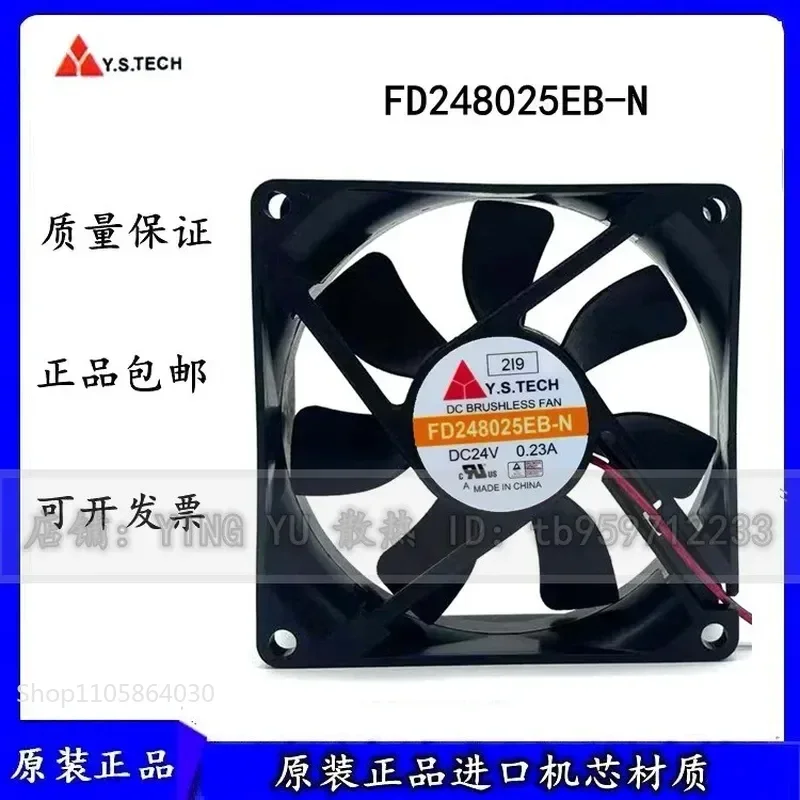 for Y.S.TECH Wonsan FD248025EB-N 24V 0.23A 80mm 8025 Inverter Cooling Fan