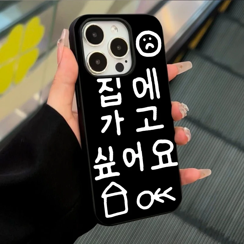 Korean I Want To Go… - image