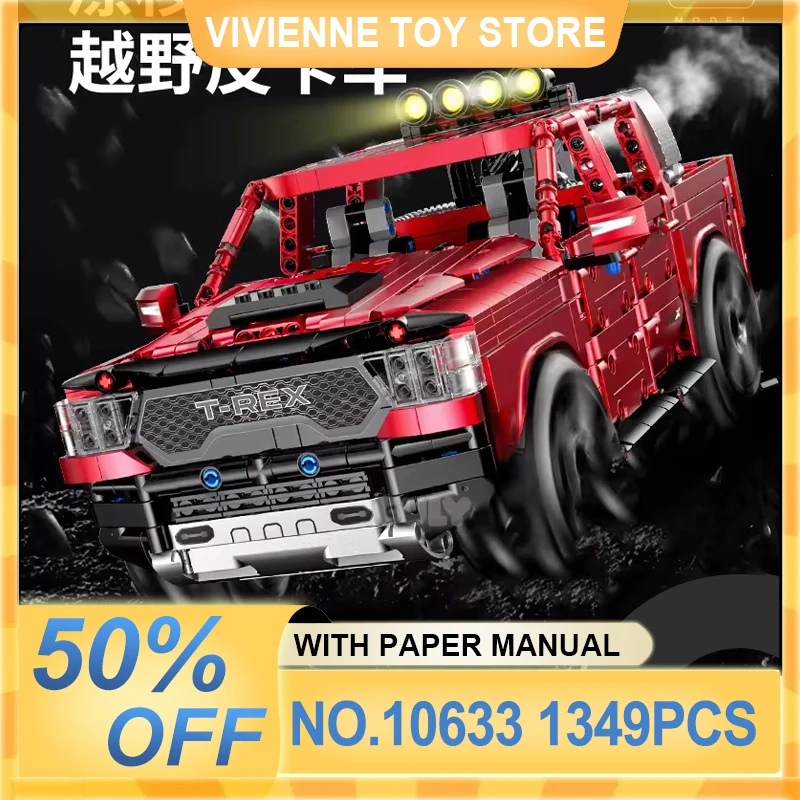สินค้าใหม่ในสต็อก GULY 10633 MOC ชุดตัวต่อรถ SUV เทคโนโลยี รถกระบะ ของเล่นตัวต่อประกอบ ของขวัญคริสต์มาสสำหรับเด็ก
