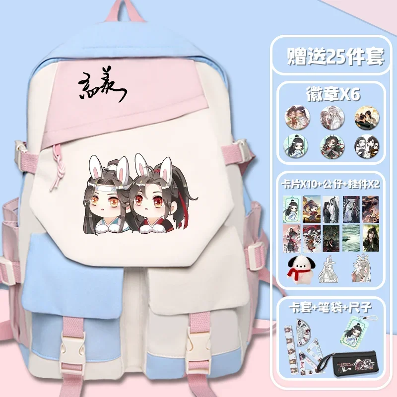 

46×15×30cm Black Blue Red Green, Grandmaster of Demonic Cultivation, Mo dao zu shi, Anime, School Bags, Backpacks, Girls boys