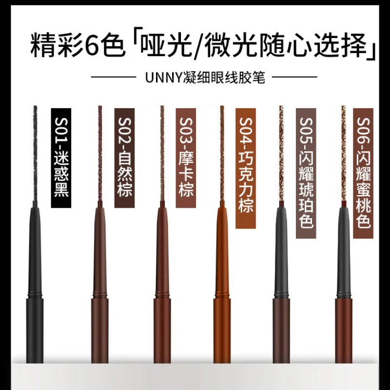 UNNY CLUBUNNYEyeliner Brown Pencil Newbie Beginner Female Eyeliner Official Flagship Store