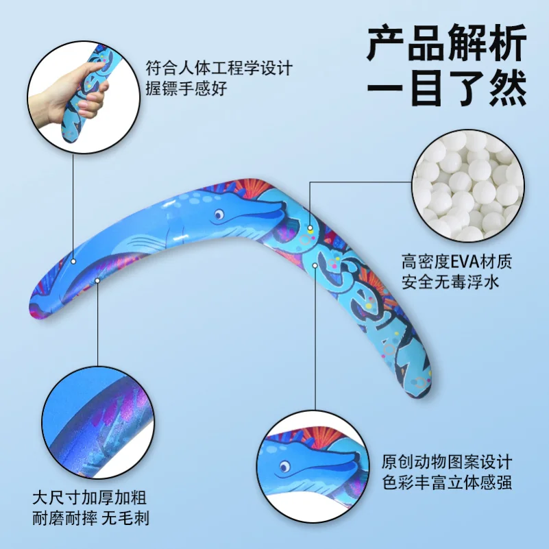 Boomerang para Niños, Juguete Suave para Exteriores, Material EVA, Forma de V, Juguete Volador para Parques, Juego al Aire Libre para Padres e Hijos
