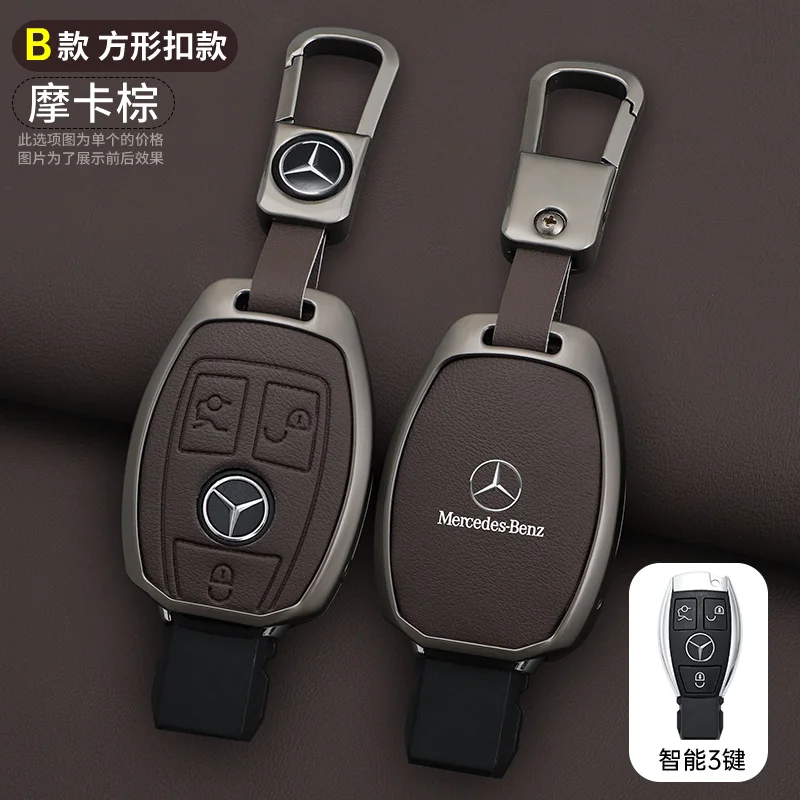 Metal Car Key Case Cover Protector Shell for Mercedes Benz A B C E Class GLS GLA GLK GLC CLS CLA AMG W204 W205 W212 W463 W176