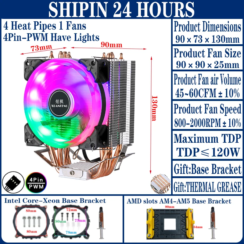 Variant: 4Heat pipes 1Fan4pin