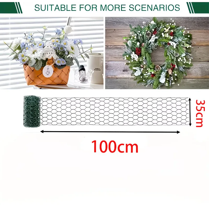 

2 рулона цветочной сетки из проволоки, водонепроницаемые, для букетов, свадебных украшений, защиты растений, рукоделия