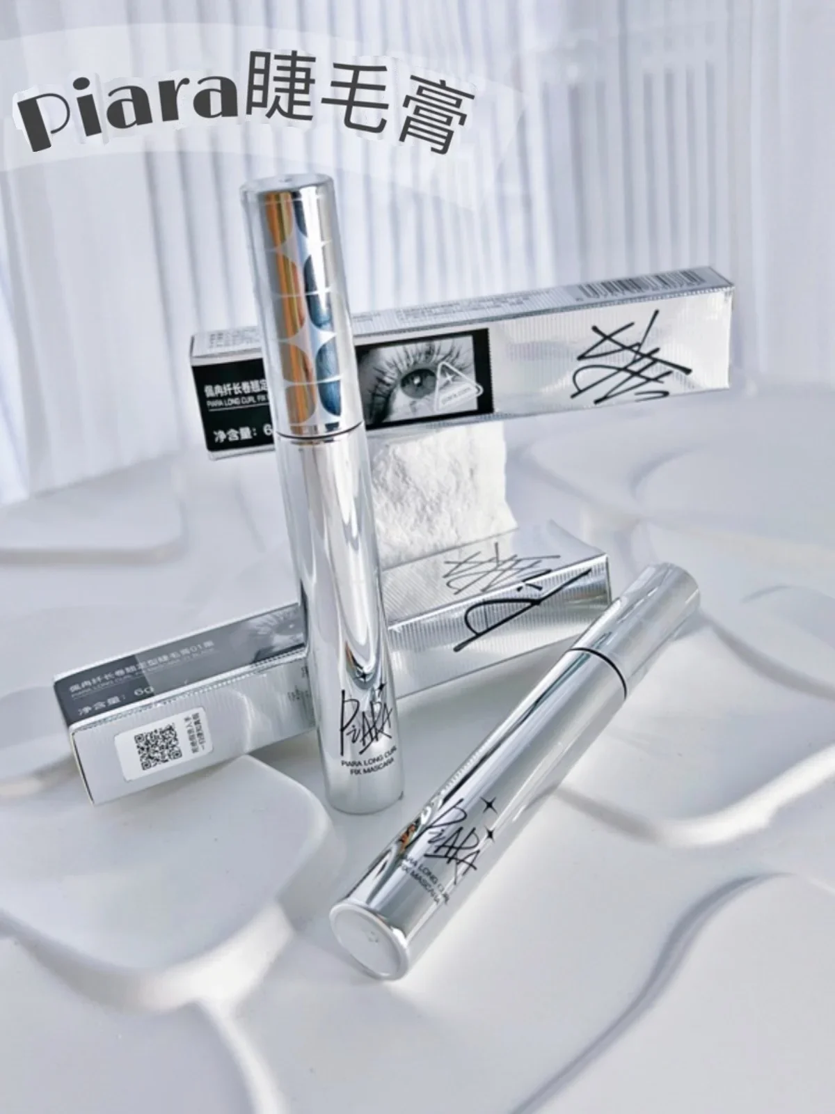 Mascara PIARA originale autentico Mascara impermeabile No sbiadisce Prodotti per il trucco a lunga durata e non sbavature Pennello per ciglia