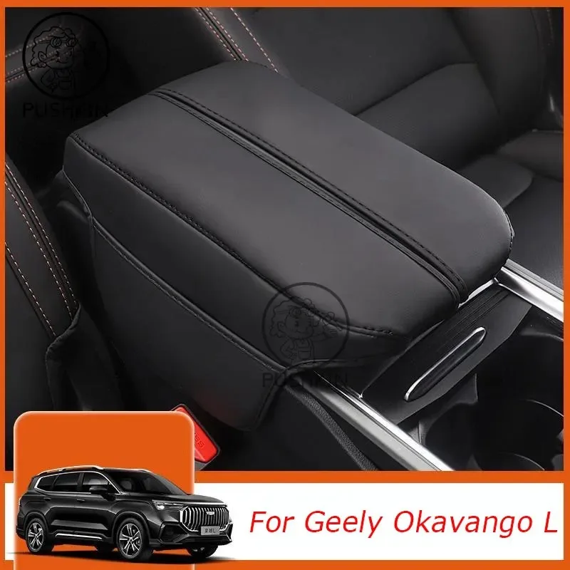 For Geely Okavango L 2023 2024 Car Central Control Armrest Box Leather Protective Cover Interior Auto Accessories