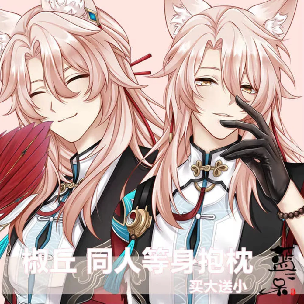 جياو لعبة تشيو هونكاي: أنيمي Dakimakura ستار السكك الحديدية موضوع كيس وسادة Otaku هينغ الجسم BL طويل رمي غطاء الوسادة #1