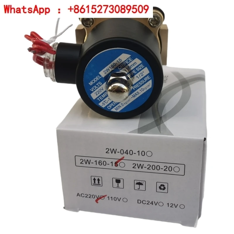 

Normally closed all copper solenoid valve 2W160-15 025-08 200-20 250-50 400-40 500-50
