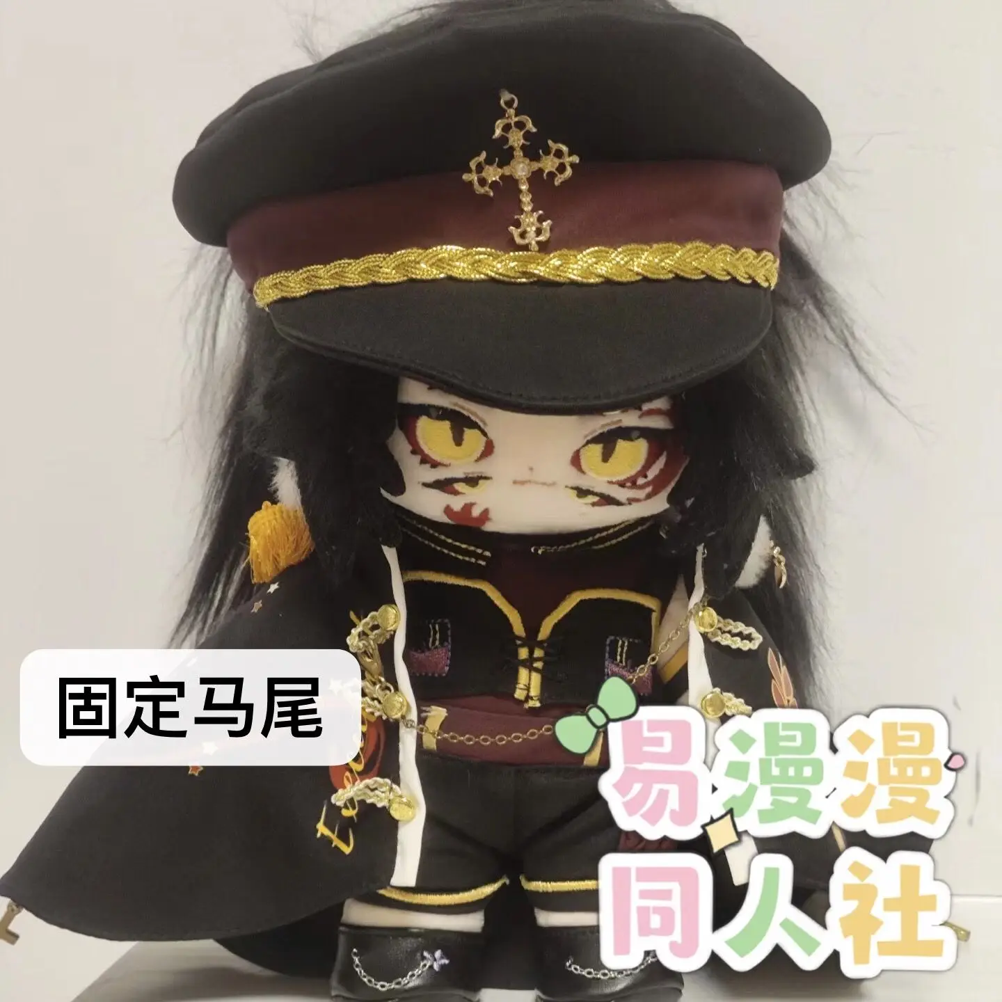 

Demon Slayer Kokushibo Animal Ear Stuffed Body Dress Up Clothes Plushies Anime Figures Dolls Handsome Xmas Gift 20cm