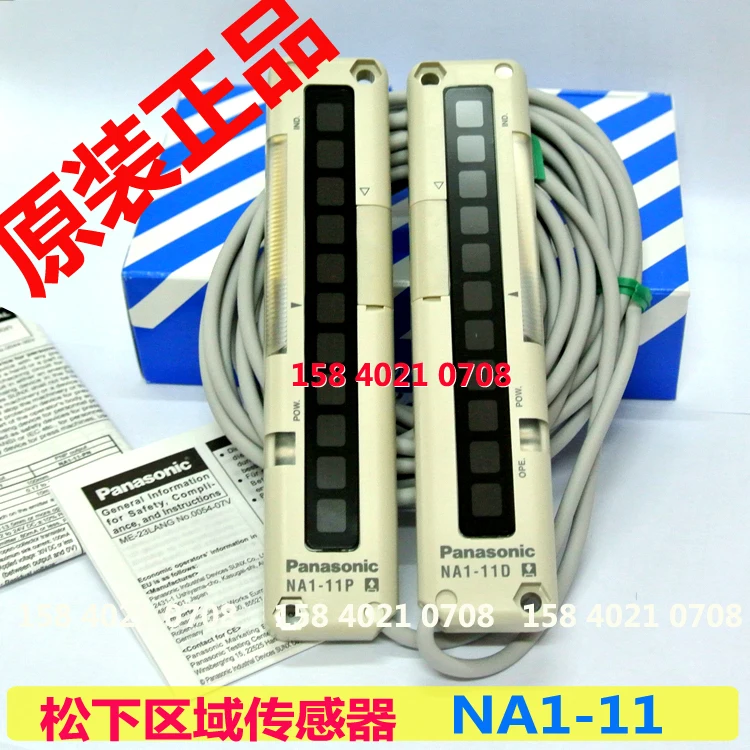 

Panasonic NA1-5/NA1-5-PN/NA1-PK5/NA1-11/NA1-11-PN Panasonic Regional Grating