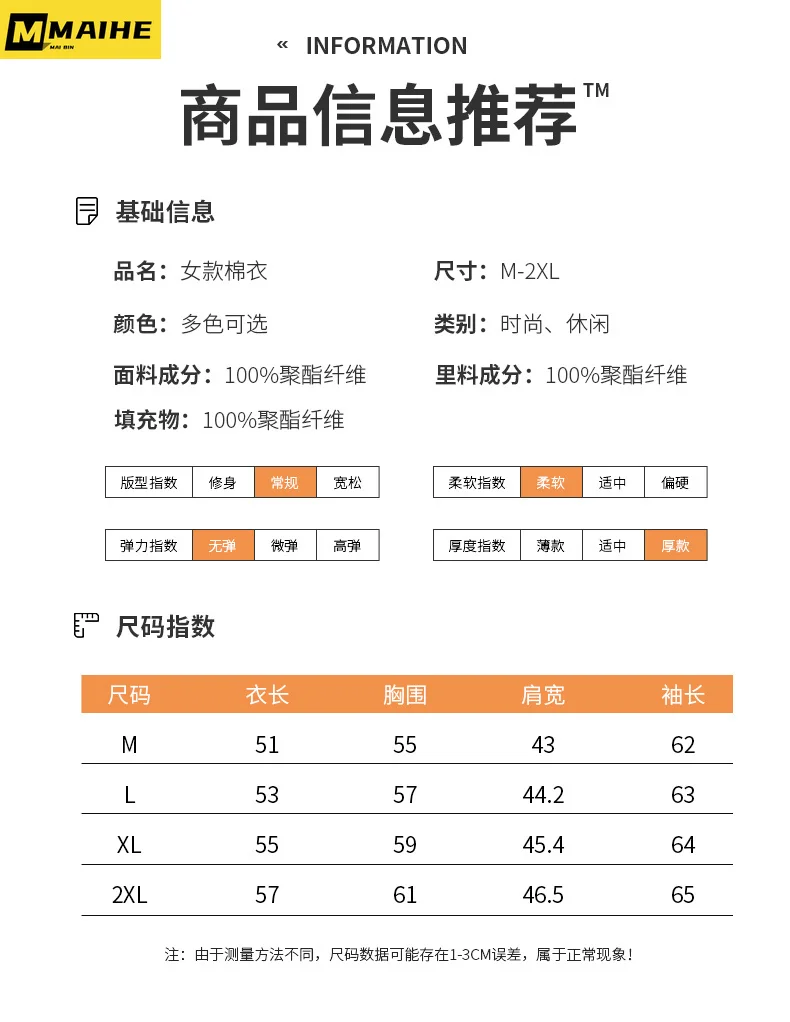 เสื้อโค้ทผ้าคอตตอนสำหรับผู้ชาย, ใหม่ปี2023แจ็คเก็ตฤดูหนาวแฟชั่นหรูหราน้ำหนักเบากันลมให้ความอบอุ่นเสื้อคลุมสกีสไตล์ kpop Harajuku