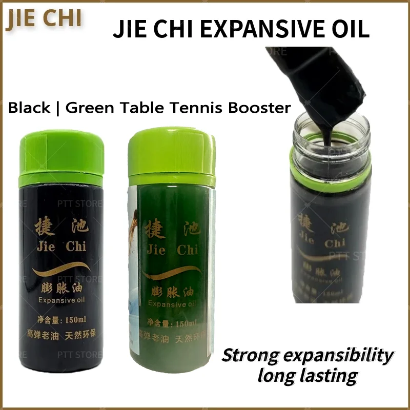 Jiechi Table Tennis Booster Performance Booster National Black Green Ping Pong Booster Solubility Bond Expansion Oil VOC 150ml