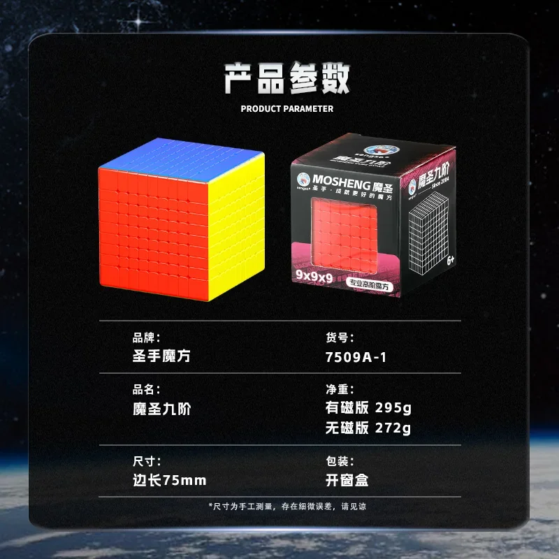 [Cube Crazy] SengSo 9x910x10 11x11 Магнитный магический скоростной куб Игрушки-непоседа без наклеек ShengShou Mosheng 10x10 11x11 Cubo Magico