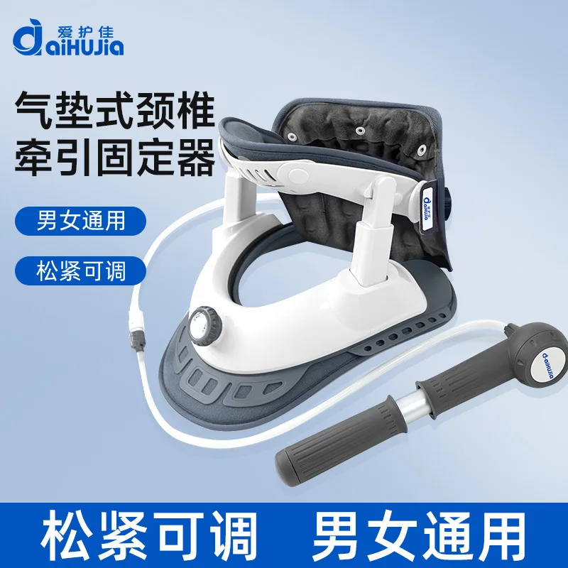 

Aihujia Inflatable Cervical Retractor Fixator Air Cushion Discomfort Assisted Rehabilitation Shoulder and Neck Traction Unisex