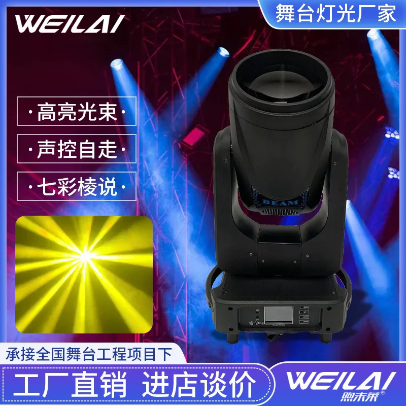 شريط مخصص لإضاءة المسرح 380 وات شعاع رأس متحرك لشاشة اللمس الخفيفة مع خطاف إضاءة متكامل شريط إضاءة بنمط 440 وات #1