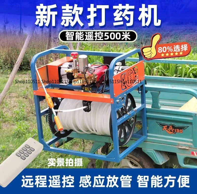 Electric tricycle spraying machine sprayer spraying pesticide fruit tree high pressure agricultural automatic spraying pump