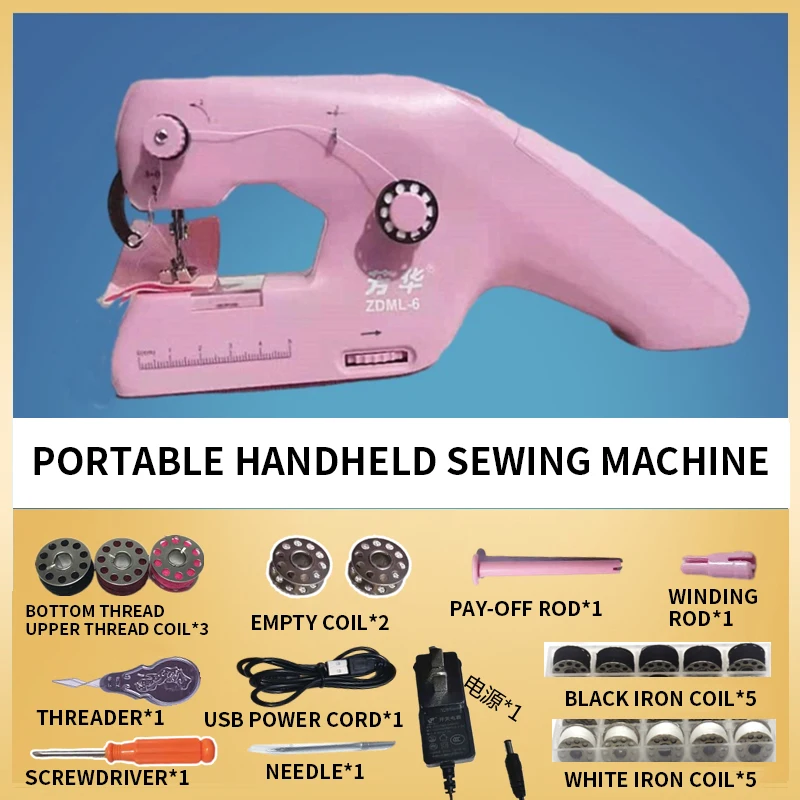 ZDML-6 آلة الخياطة الصغيرة المحمولة المحمولة الكهربائية مزدوجة الموضوع بسرعة إبرة الموضوع الملابس النسيج آلة الخياطة