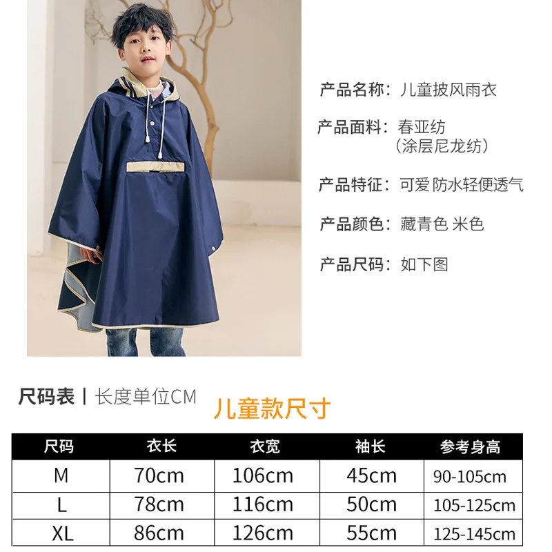 Adult Children Raincoat Kids Waterproof Parent-child Rain Coat Cover Riding Poncho Hooded Family Camping Travel Rainwear