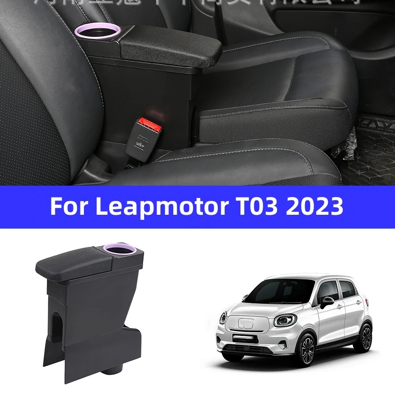 For Leapmotor T03 2022 2023 Central Control Armrest Box with Water Cup Holder Auto Interior Modification Accessories