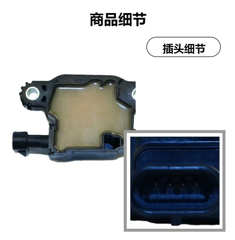 12570616 UF413 for 6.2L ignition coil high voltage package