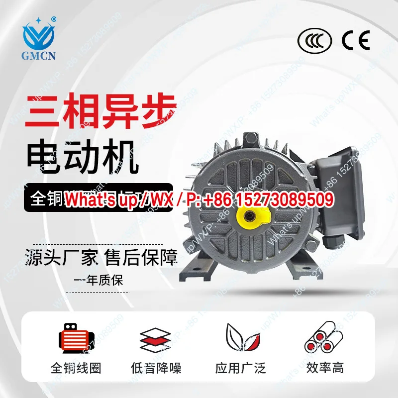 

8-полюсный трехфазный асинхронный двигатель Двигатель YE3-225S/M-8, механический 18,5 кВт/22 кВт