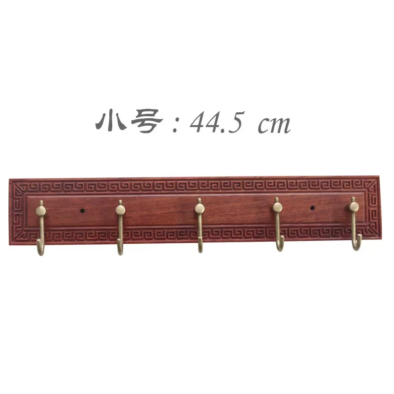 Chinese Style Solid Wood Wall Hooks with Brass Hooks for Coat Hanging