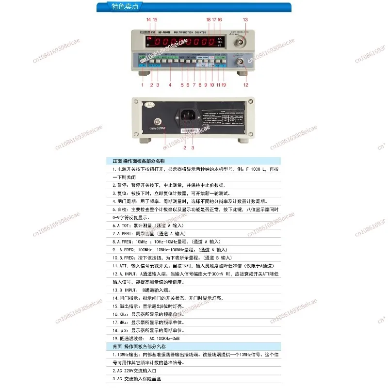 Frequency Meter 2.7G Frequency Crystal Oscillator Signal Counter Test 8 Led Display Hc-F2700L