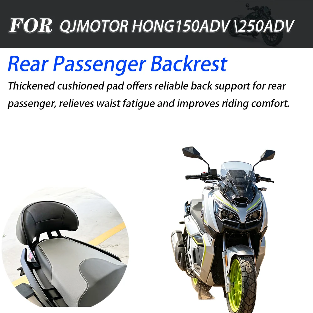 For QJMOTOR HONG150ADV HONG250ADV Scooter Rear Cargo Rack Passenger Lumbar Backrest Cushion Comfort Aftermarket Mod Upgrade Part