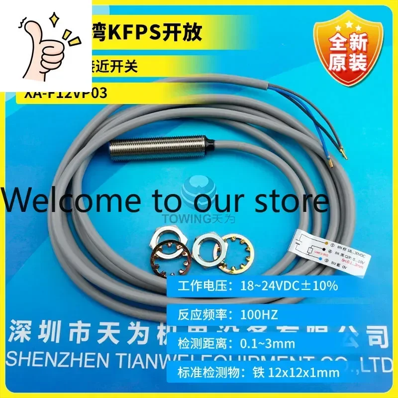 

[Агент первого уровня] XA-F12VP03 Taiwan Open KFPS: Бесконтактный датчик, дальность обнаружения: 0,1~3 мм