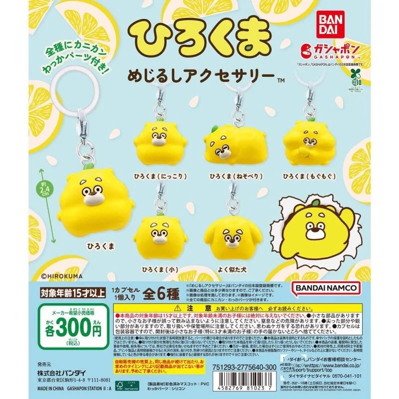 

Bandai Original 6Pcs Gashapon めじるしアクセサリー HIROKUMA Toys For Kids Gift Collectible Model Ornaments