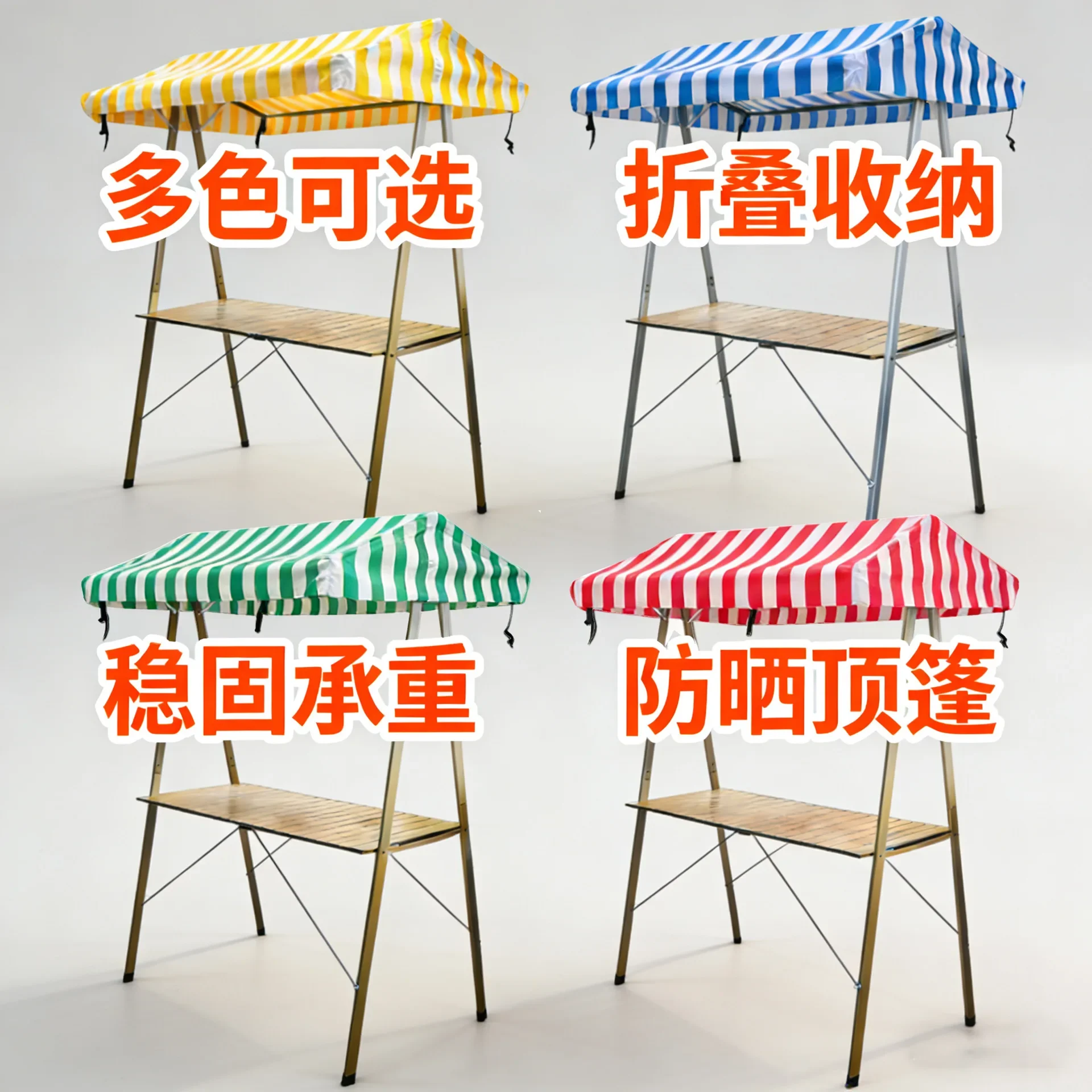 Market stall display stand Night market shelf Outdoor shed stall promotion booth Mobile folding cart